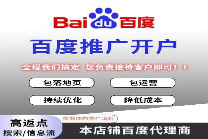 SEM竞价托管：提升广告效果的关键步骤