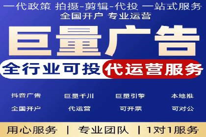 百度竞价案例：跨行业广告投放实战